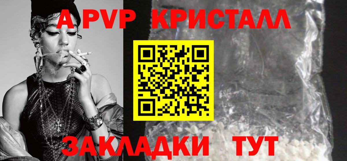 Миллерово  Alfa_PVP крисы CK  купить наркоту  А ПВП VHQ  A-PVP VHQ  Вход с VPN 