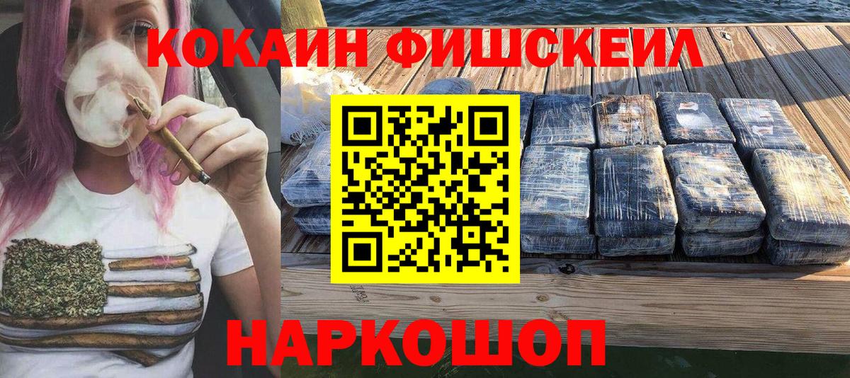 Cocaine 99%  Вход с VPN  Миллерово  Cocaine Колумбийский 