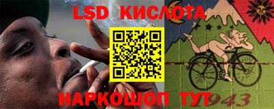 скорость Бузулук