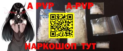 a pvp Бугуруслан