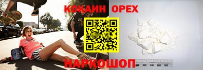 скорость Бузулук