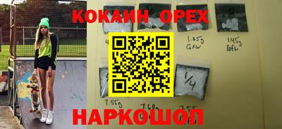 скорость Бузулук