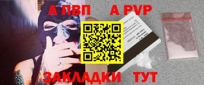a pvp Бугуруслан