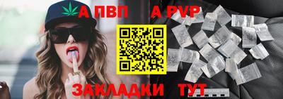 a pvp Бугуруслан