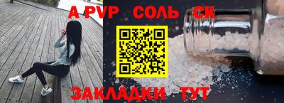 скорость Бузулук