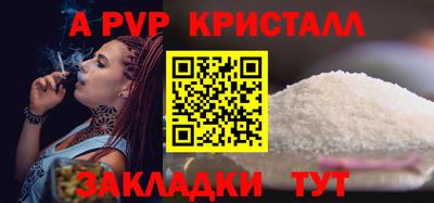 скорость Бузулук