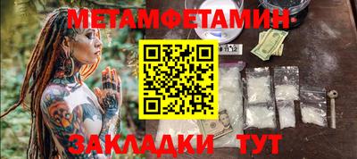 скорость Бузулук