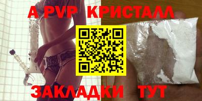 a pvp Бугуруслан