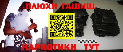 скорость Бузулук
