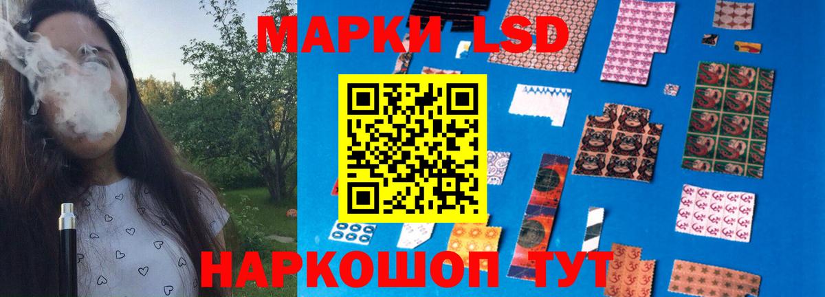 ЛСД экстази  ЛСД экстази кислота  Вход с VPN  ЛСД экстази кислота  Миллерово 