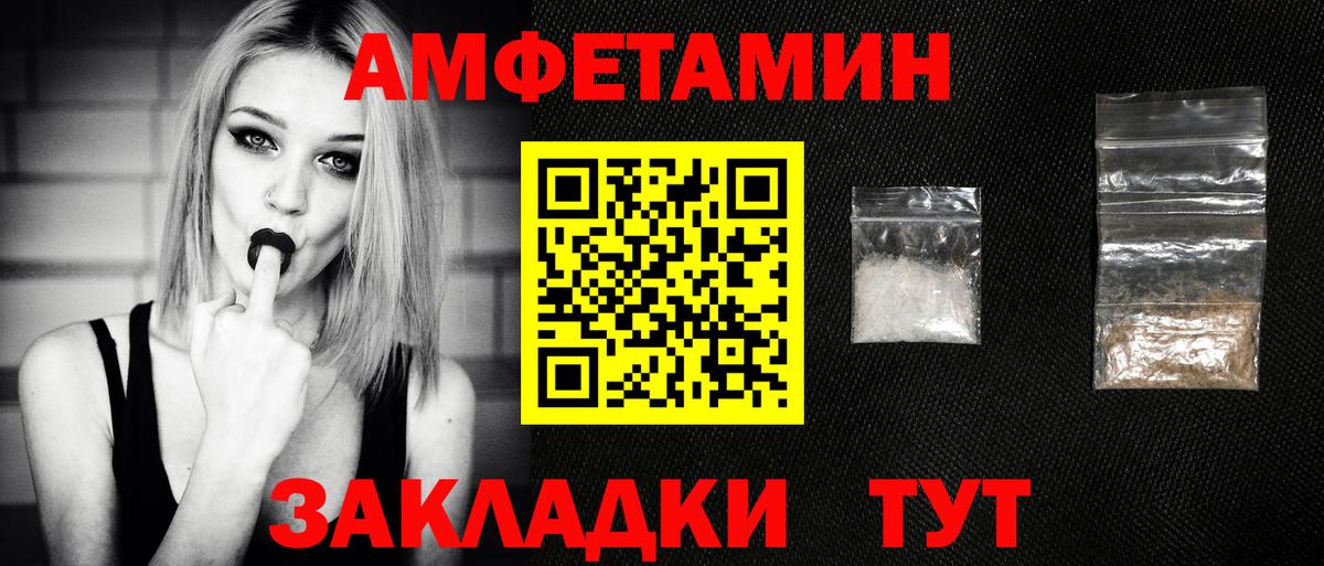 Первитин витя Миллерово