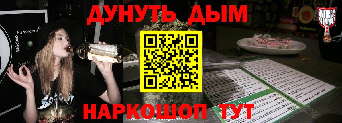 Миллерово  Каннабис White Widow  Шишки марихуана индика  Шишки марихуана VHQ  Вход с VPN  Бошки Шишки THC 21% 